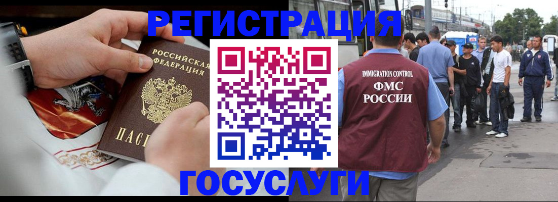 найти адрес прописки в Сасово