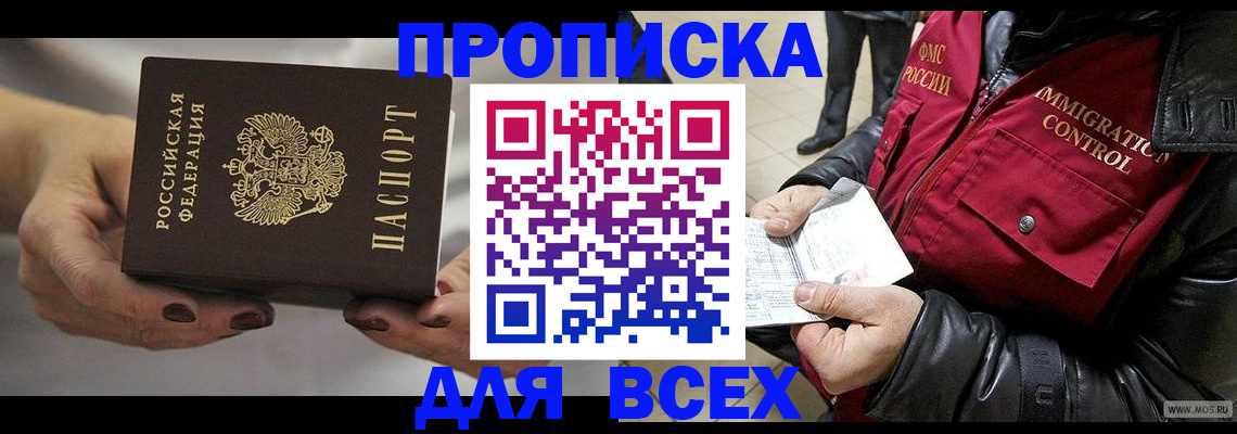 регистрация для дет. сада в Сасово