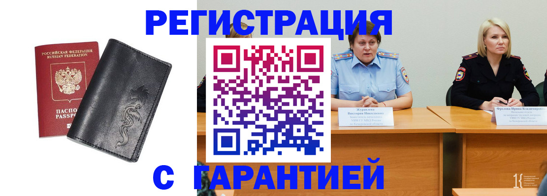 регистрация для дет. сада в Сасово